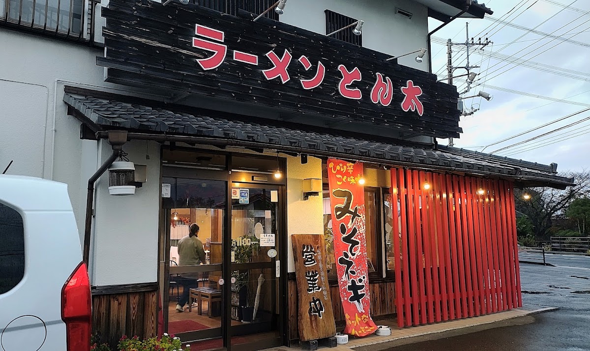 Ramen Tonta